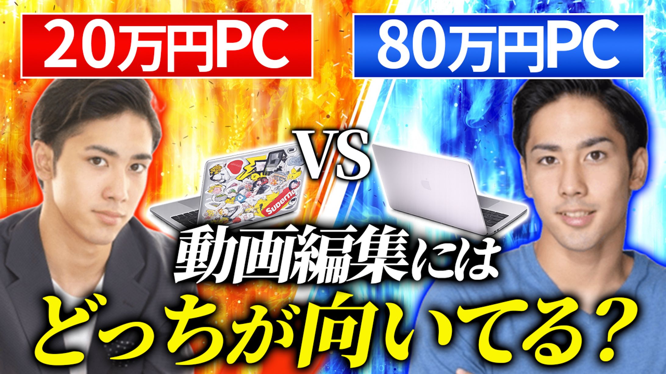 男性ビジネス-1