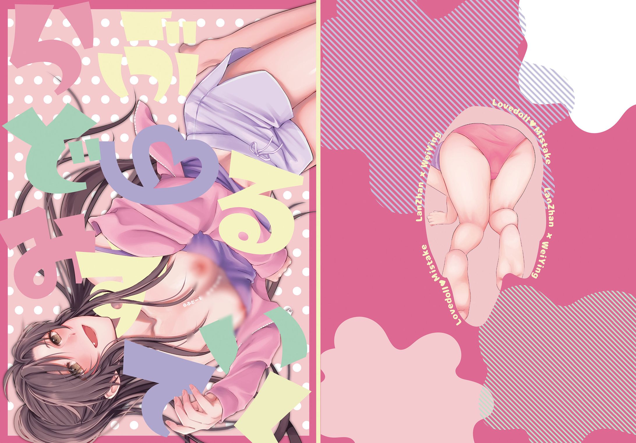 表紙デザイン-1