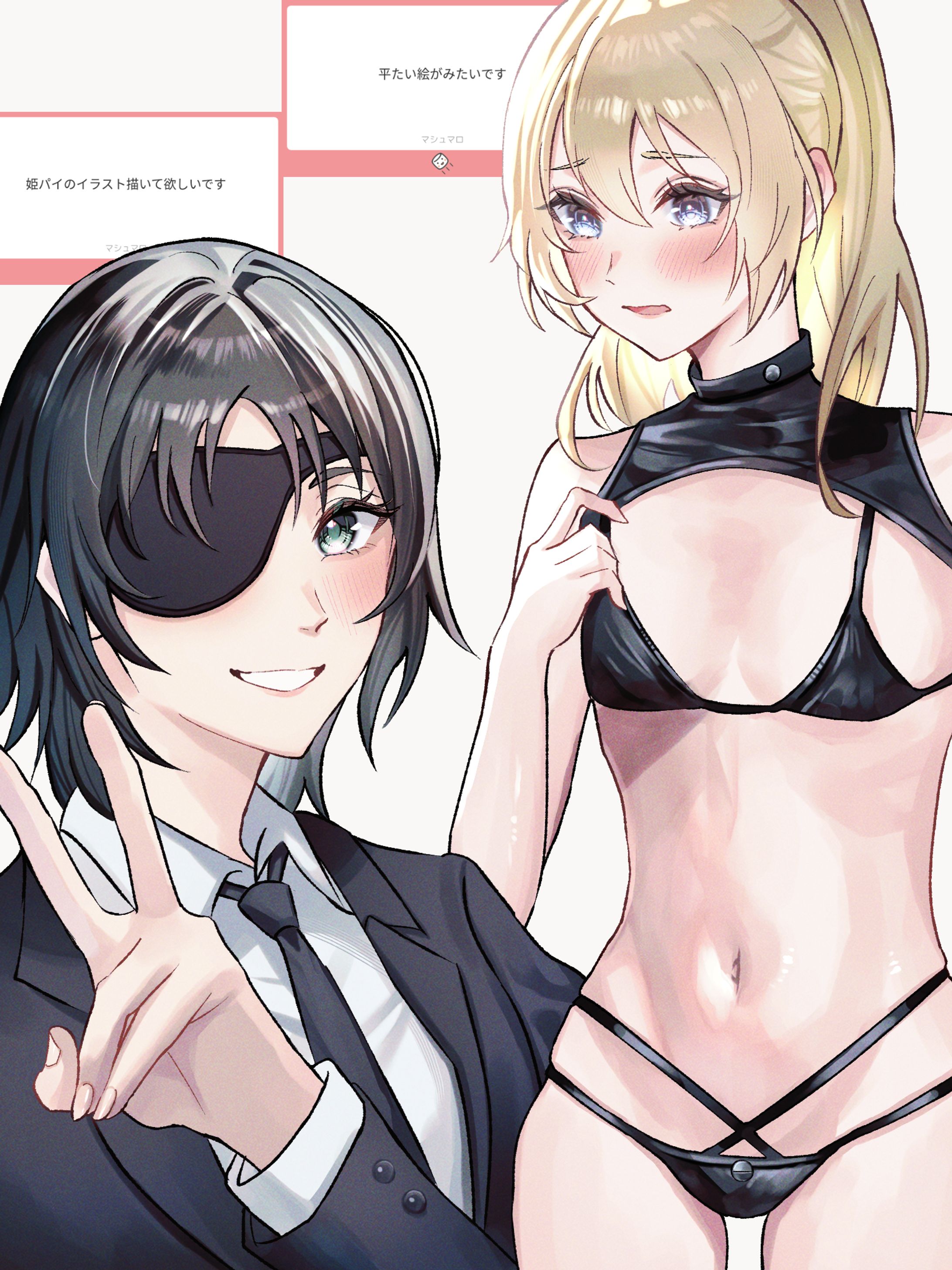 リクエストイラスト/版権-1