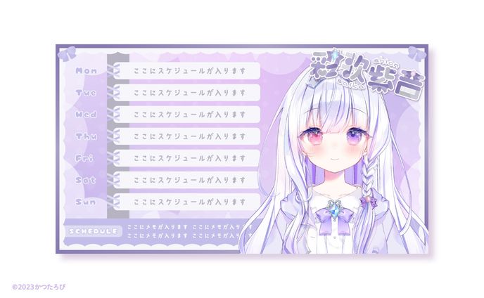 予定表、aiアート