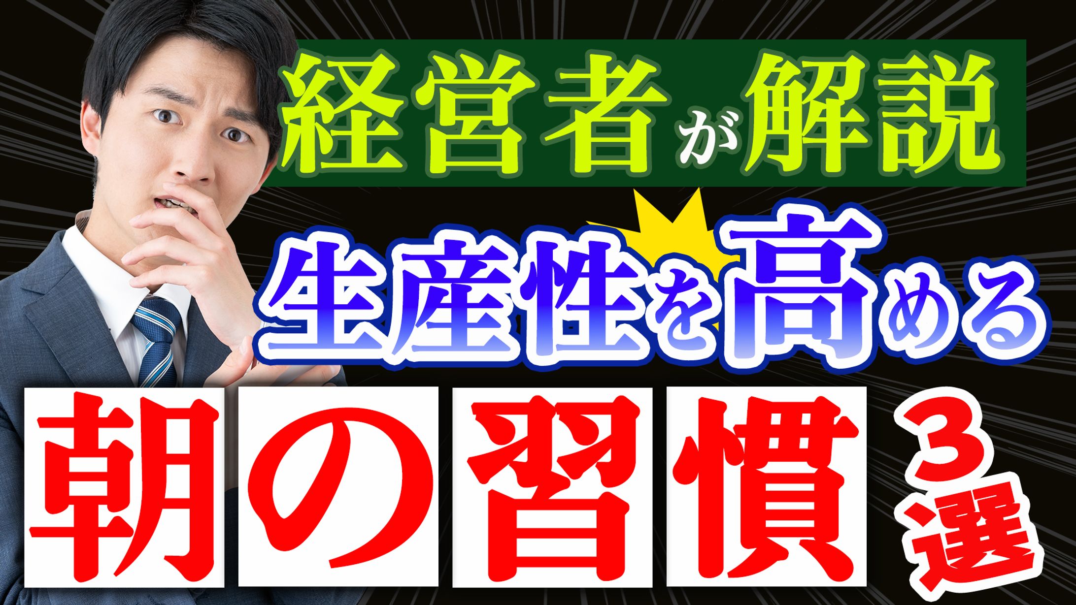 サムネイル-1