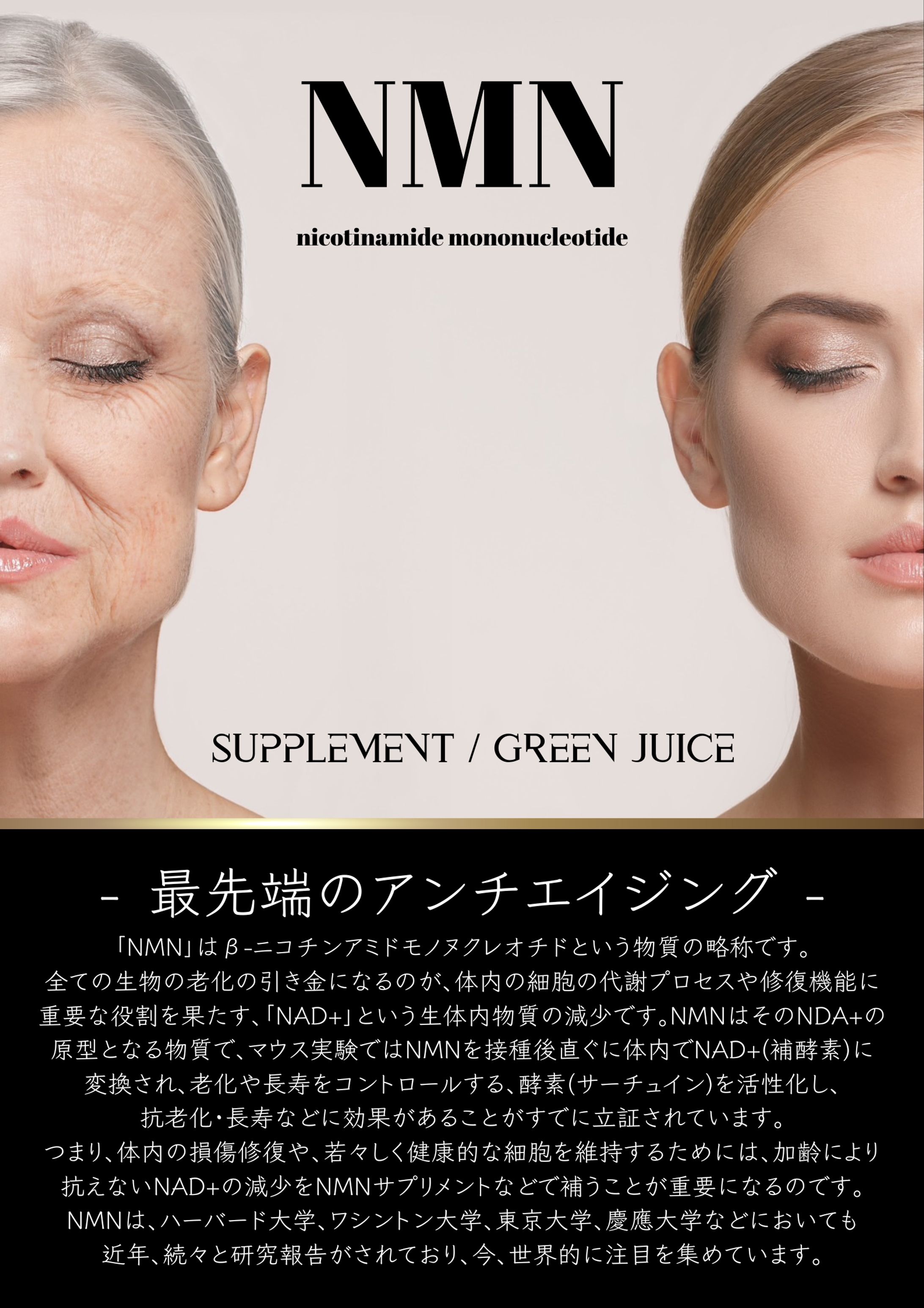 ポスター：Dr.CBD様-1