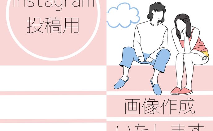 Instagram 投稿Sample