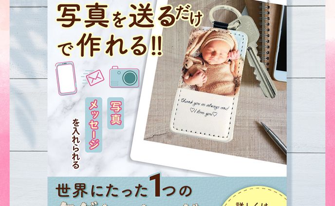 アクリル専門店様SNS広告