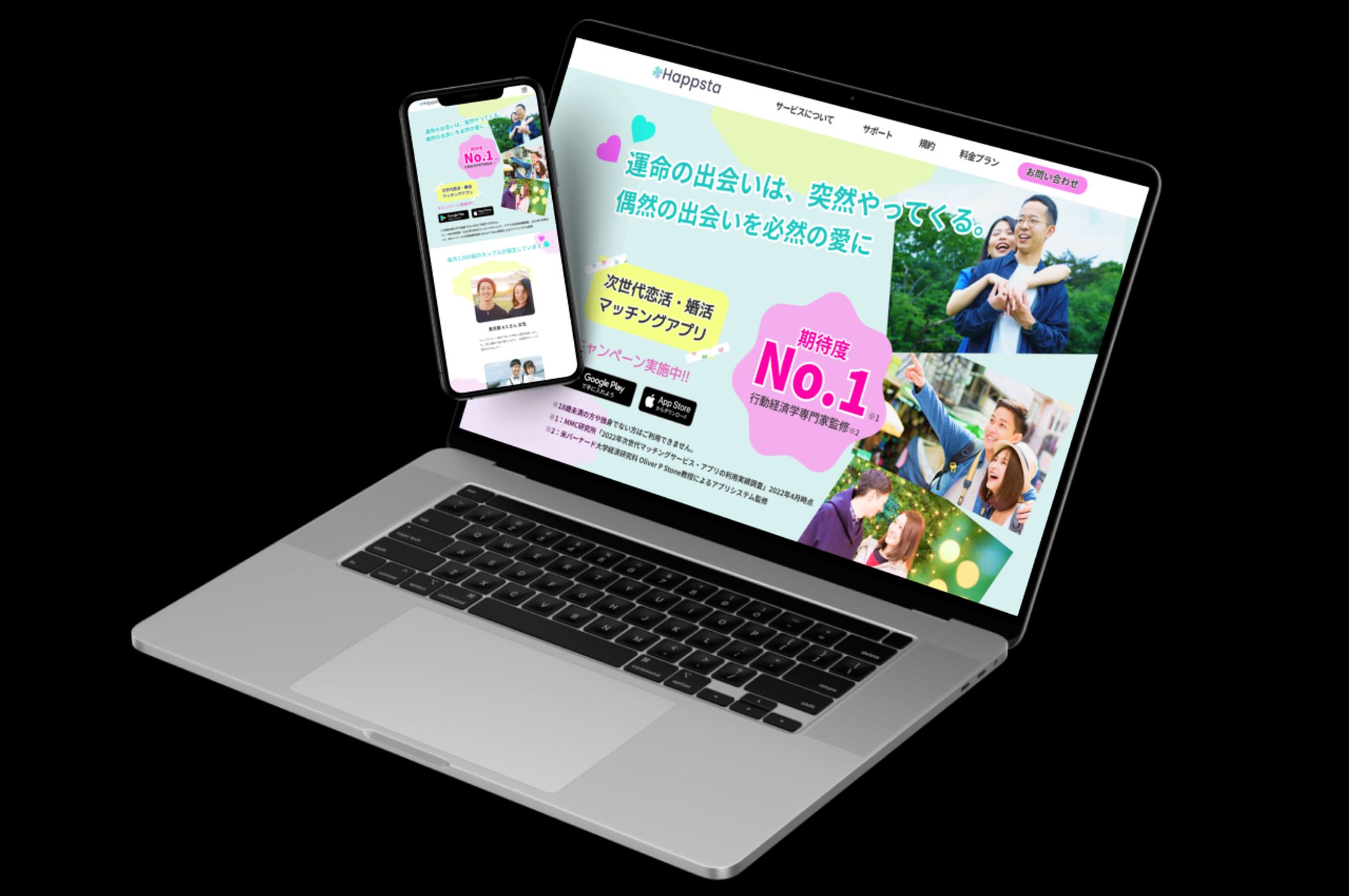 マッチングアプリ　LP-1