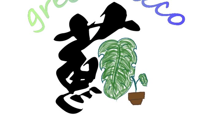 green deco 蘇木　ロゴ