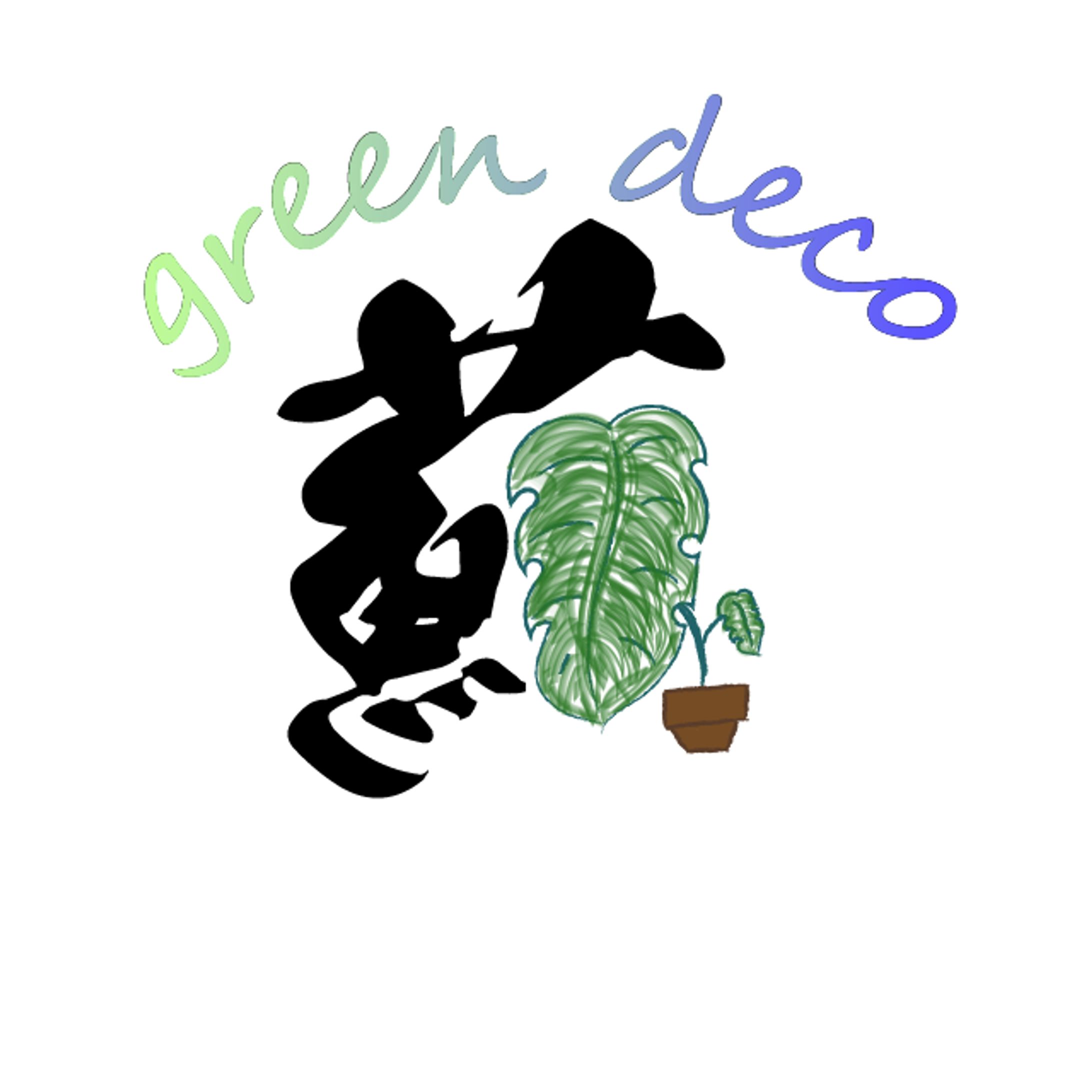 green deco 蘇木　ロゴ-1