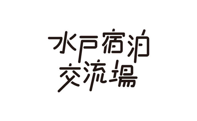 ロゴ、ゲスト出演