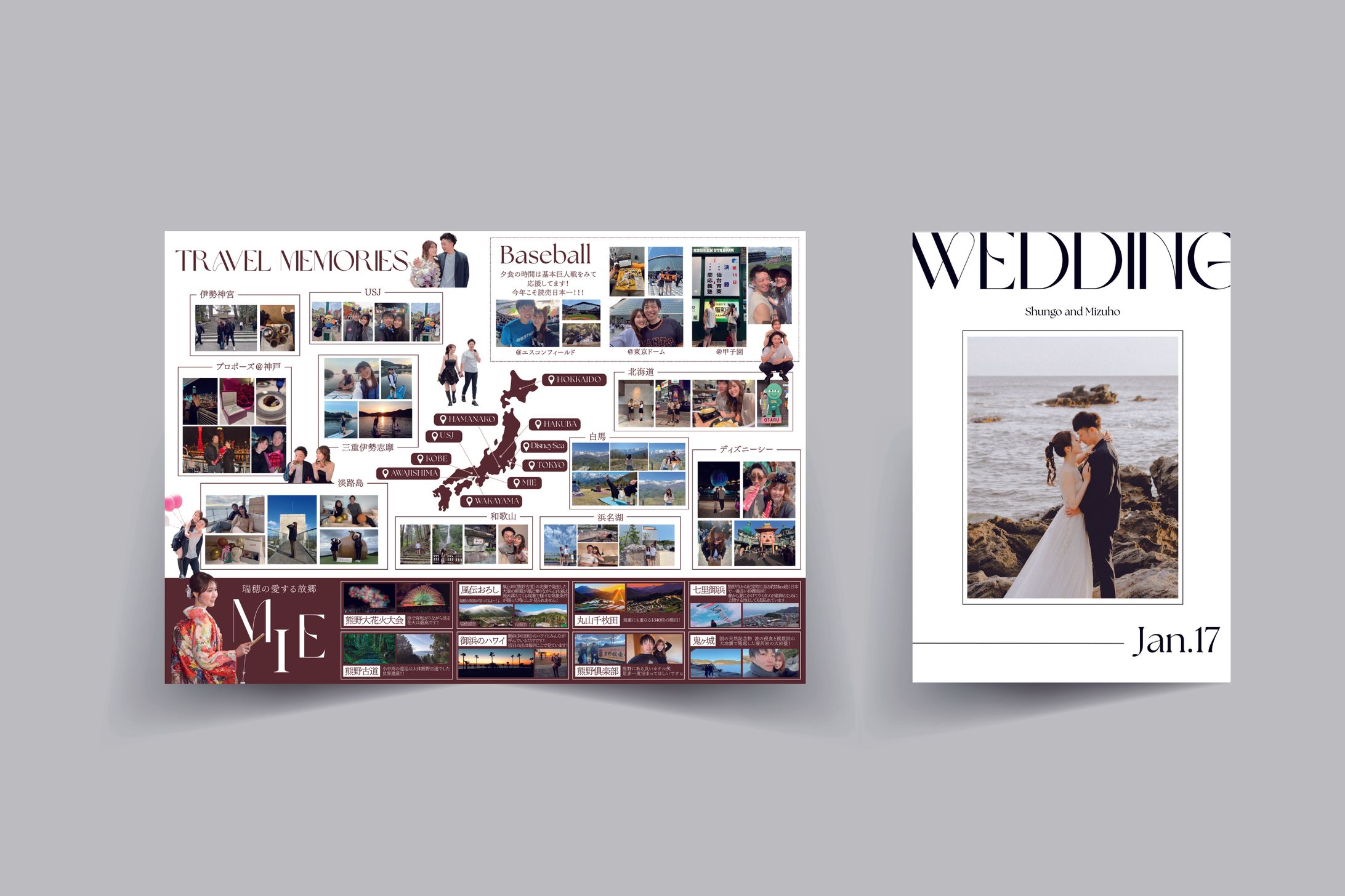 ウエディングペーパーアイテム-1