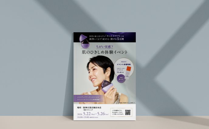 金券・クーポン、release