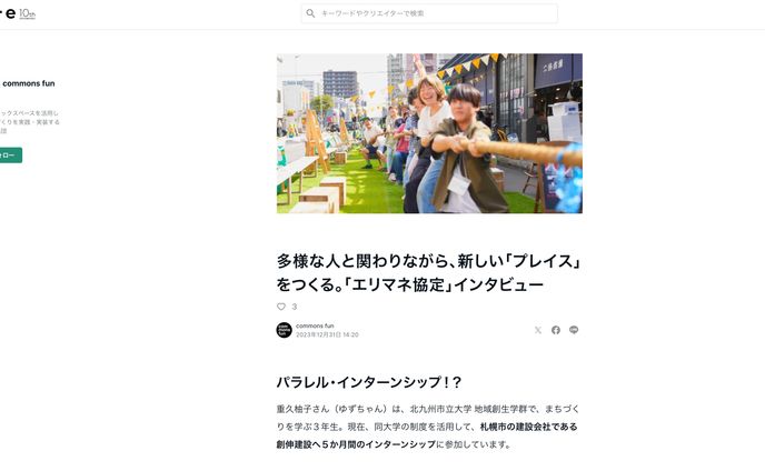 sf、ティザーpv