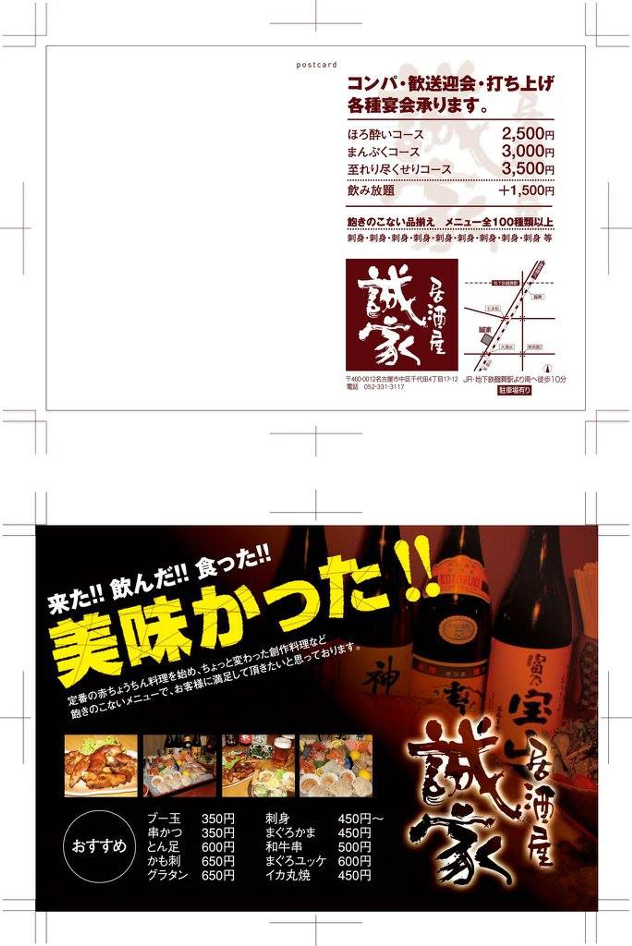 works img fb 093-1