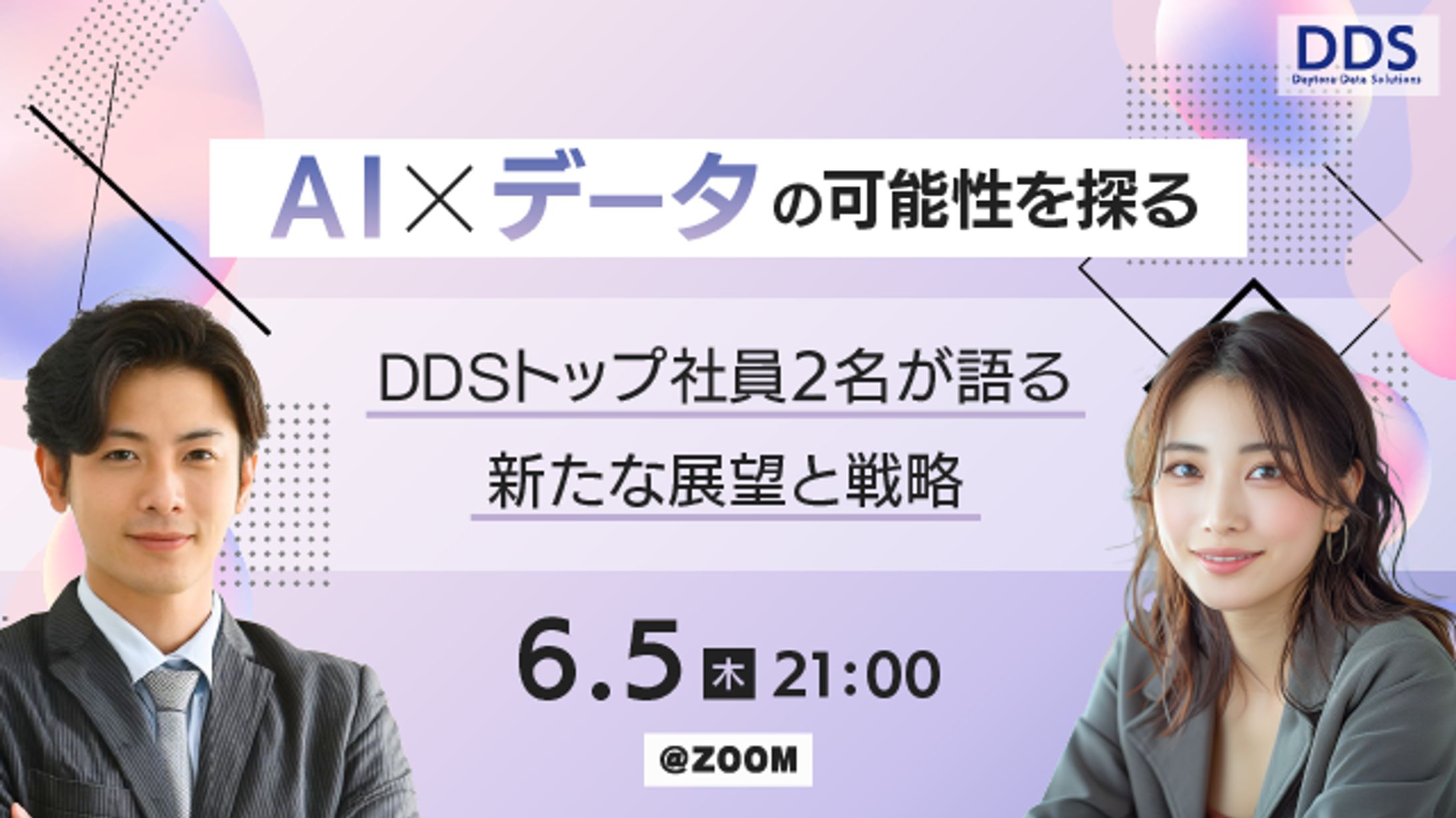 IT企業イベントバナー-1