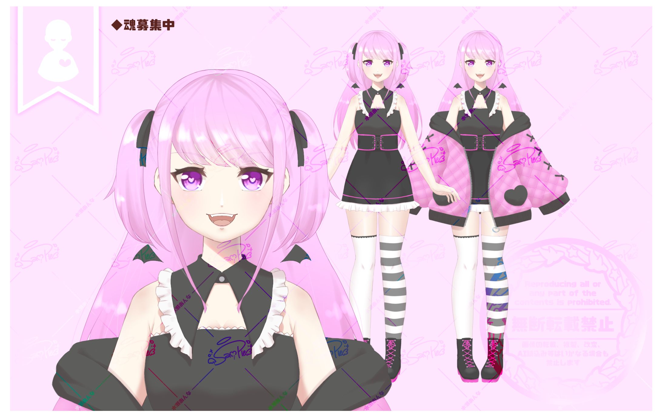 【魂募集】小悪魔っ子-1
