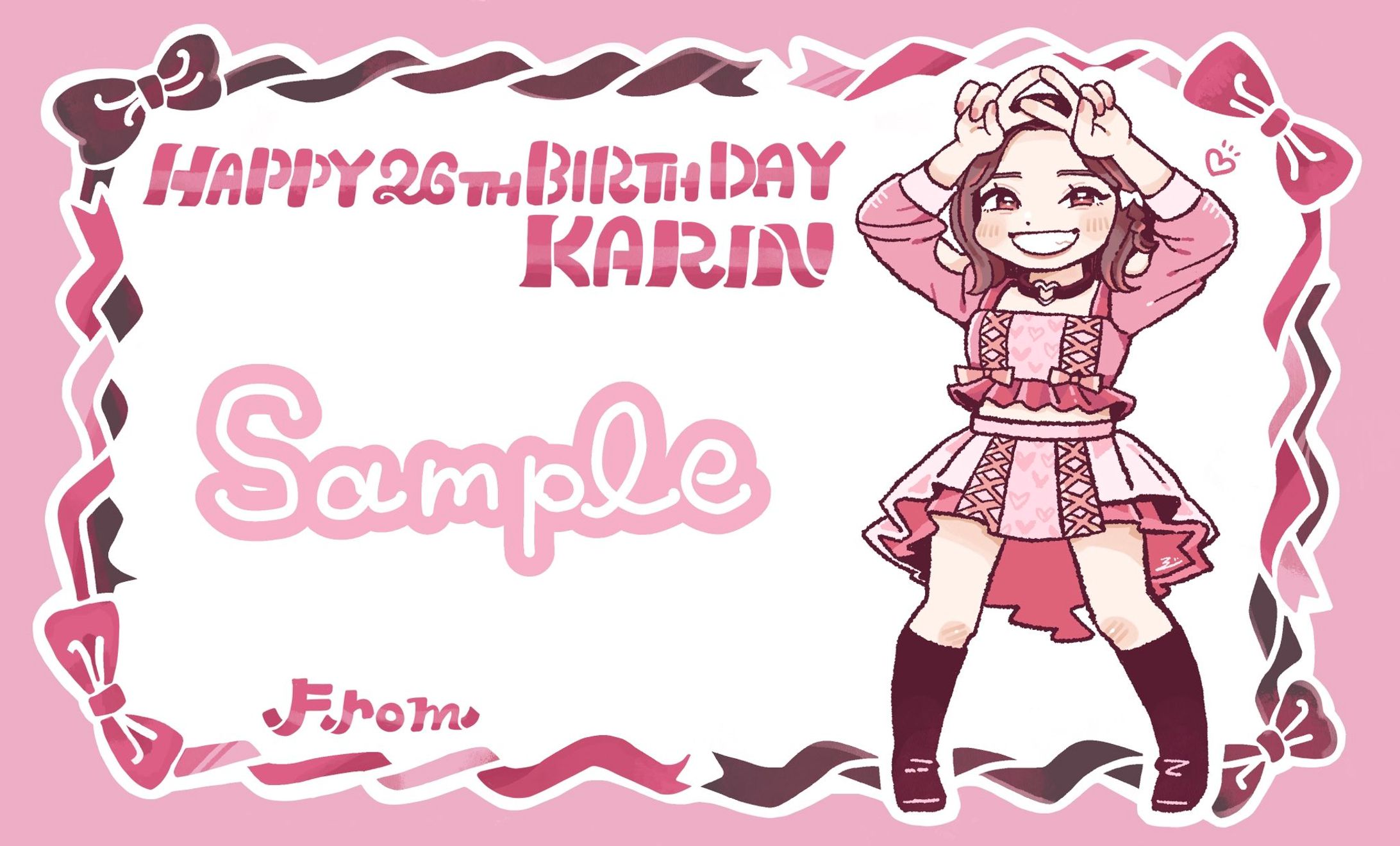 『生誕祭メッセージカード』-1