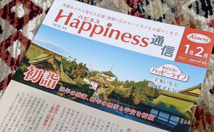 コピーライター、インタビュー