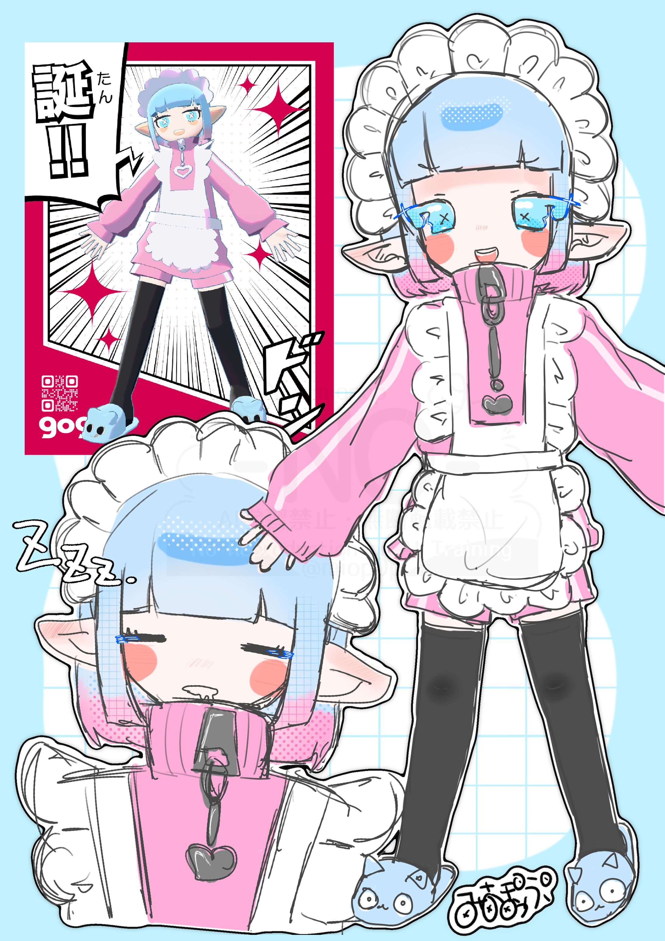 サンプル：簡易詰め込み໒꒱-1