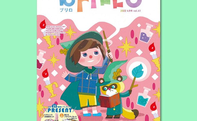 バナー、ld illust
