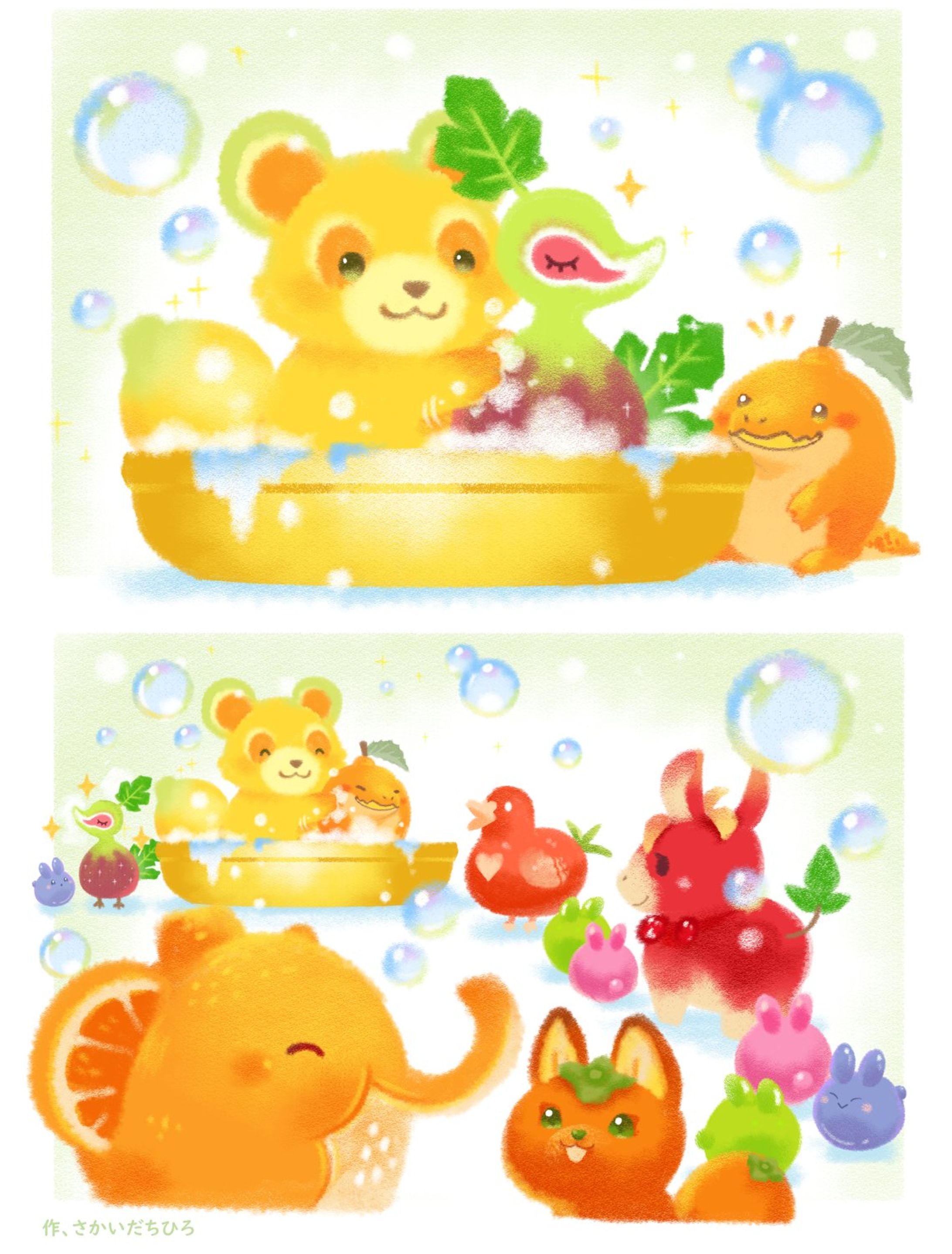 おやさい妖精さん[Work]-1