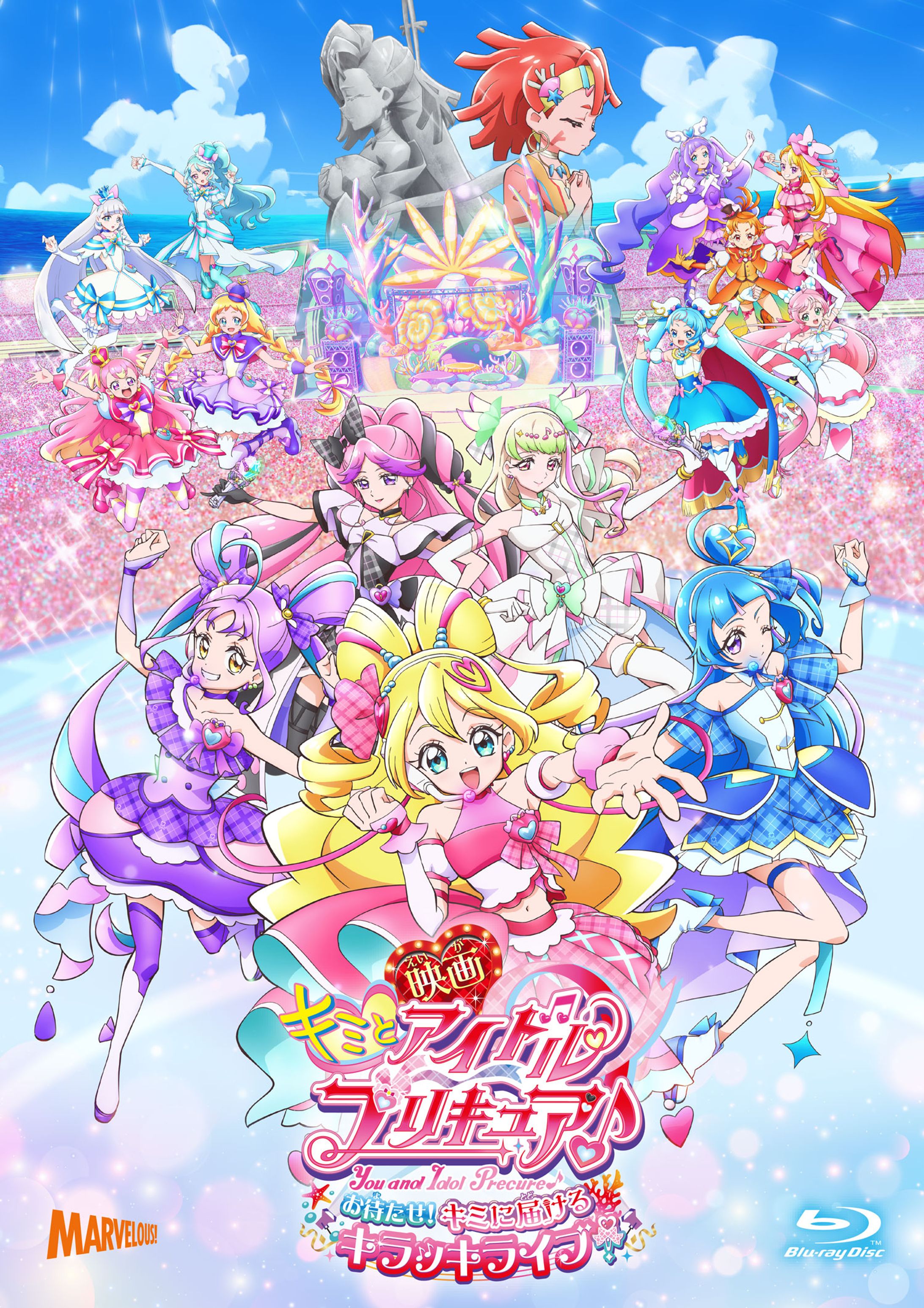 『映画キミとアイドルプリキュア♪ お待たせ！キミに届けるキラッキライブ！』-1