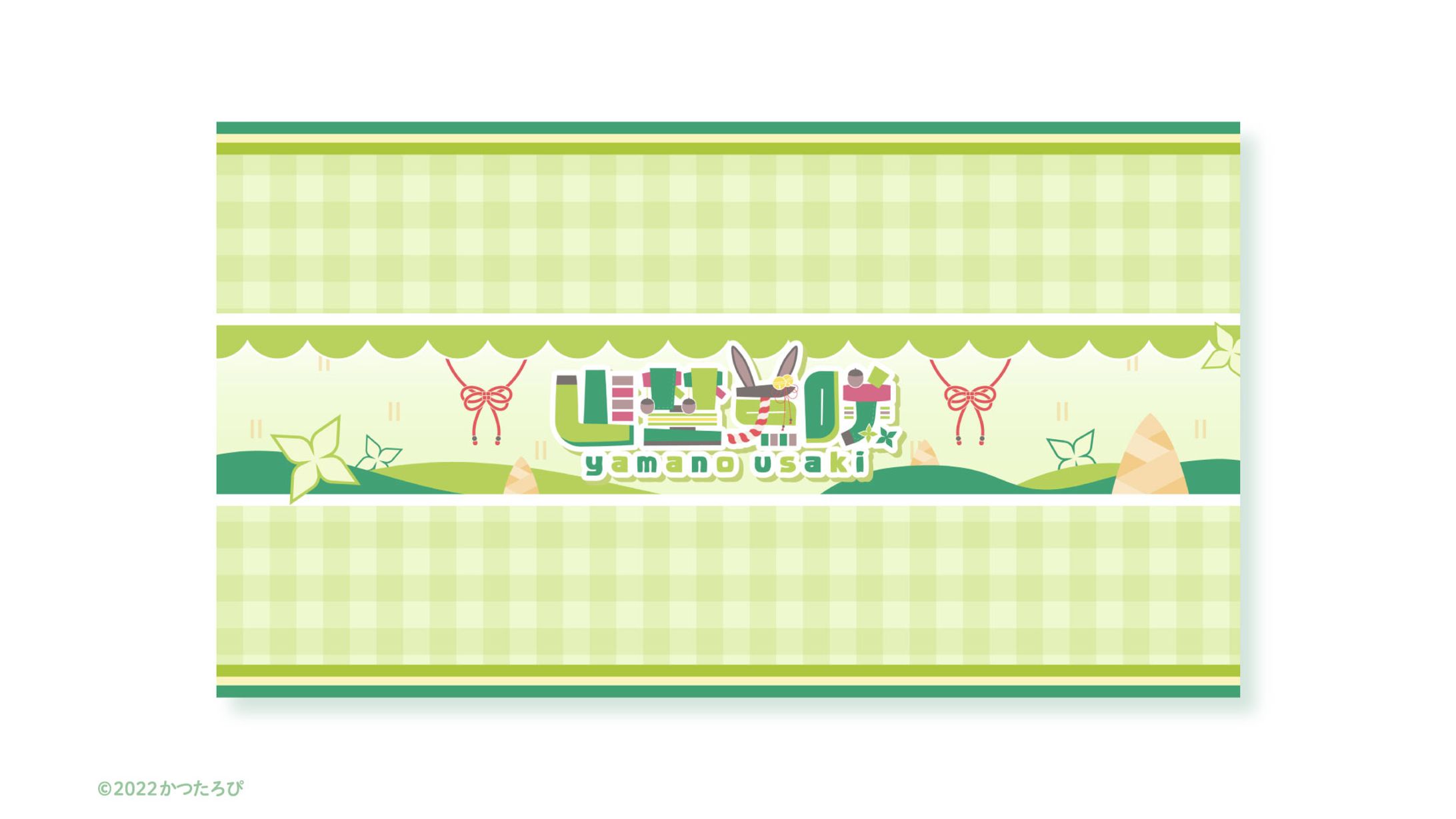 山埜兎咲サマ チャンネルアート-1