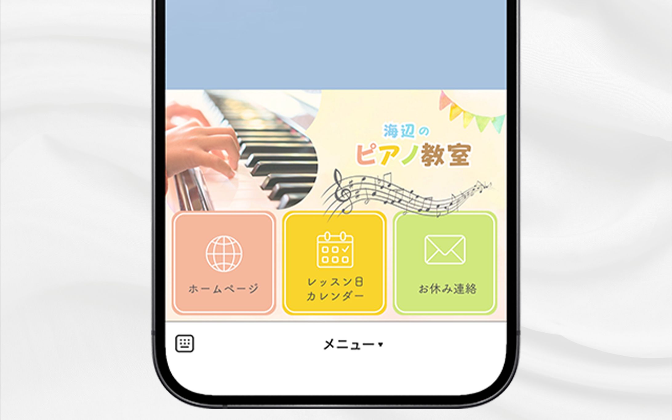 ピアノ教室リッチメニュー制作-1