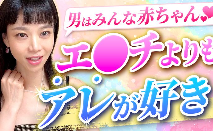 サムネイル作成、バラエティ