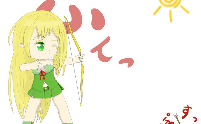 ミニエリナ”ふんっ”