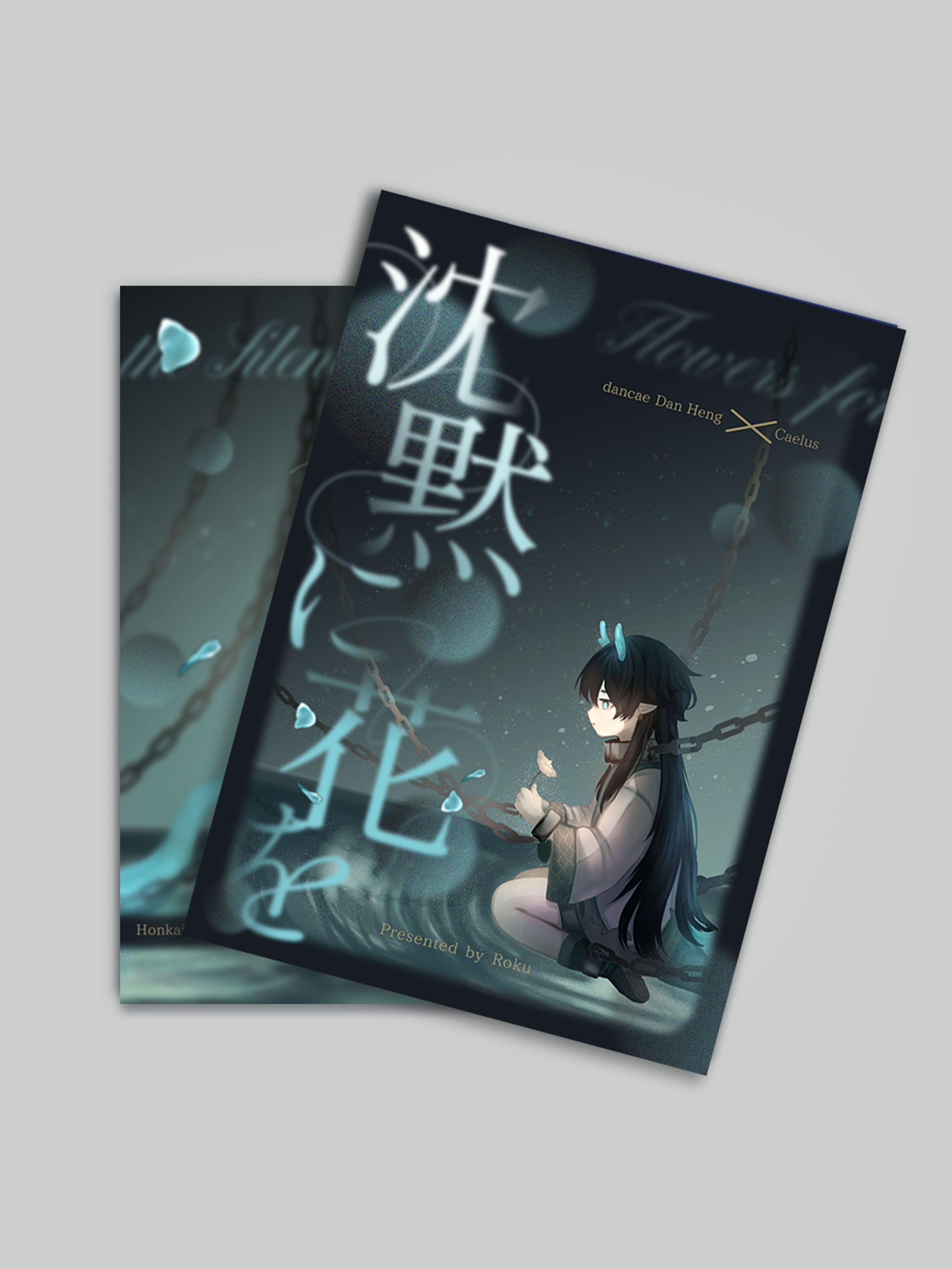 同人誌デザインNo.57-1