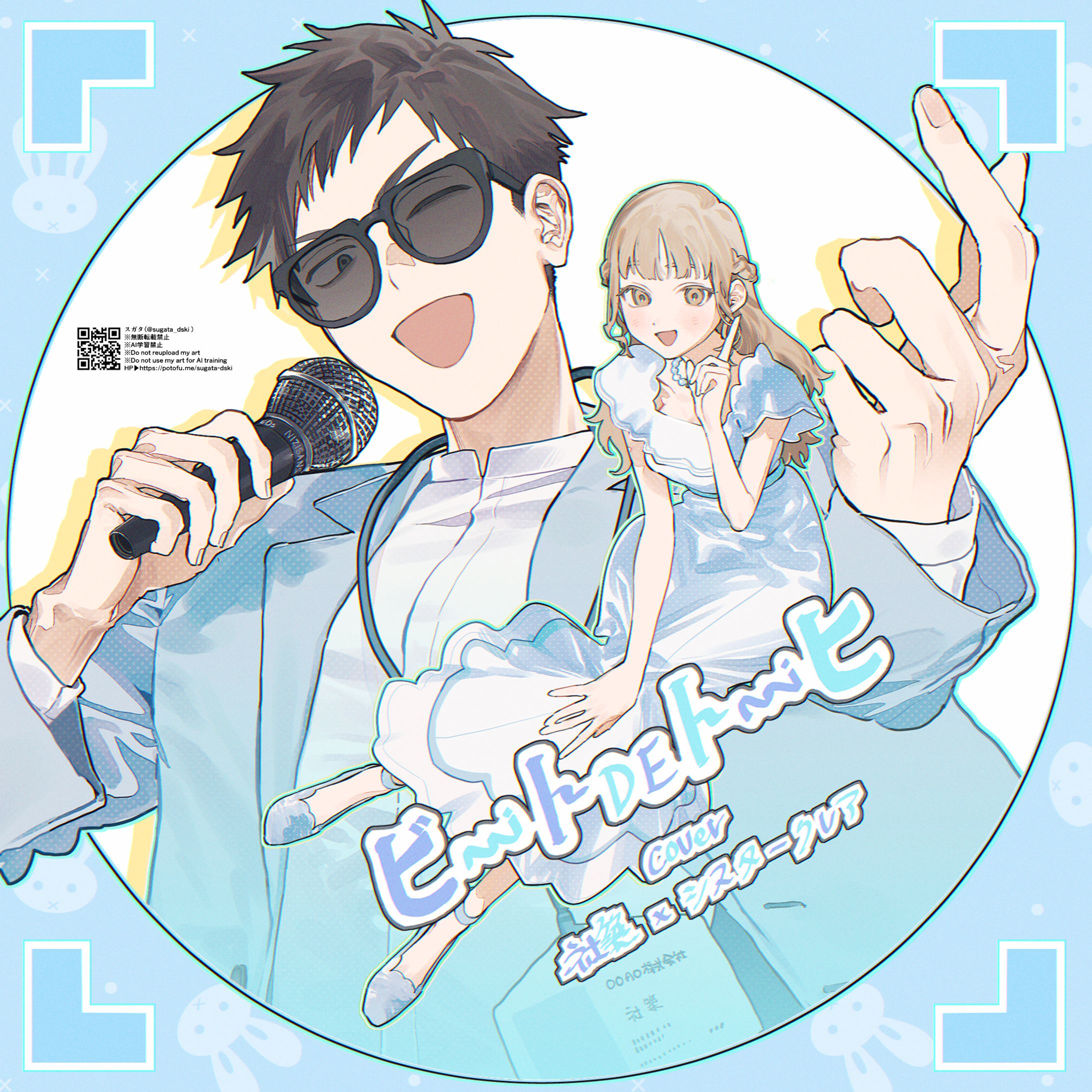 【FA】にじさんじ-1