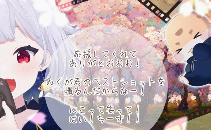 【Sample】IRIAM用「一緒に春の思い出残そうよ！」ヘッダー