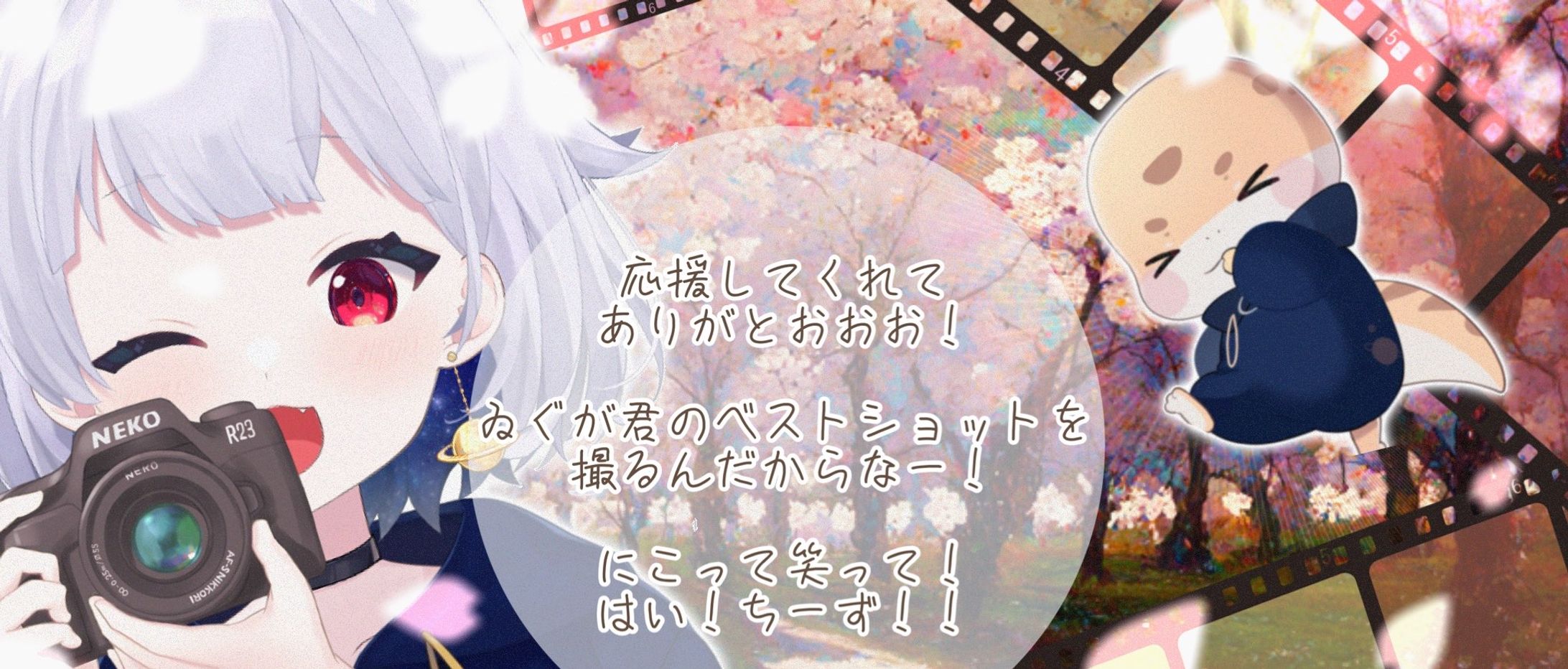【Sample】IRIAM用「一緒に春の思い出残そうよ！」ヘッダー-1