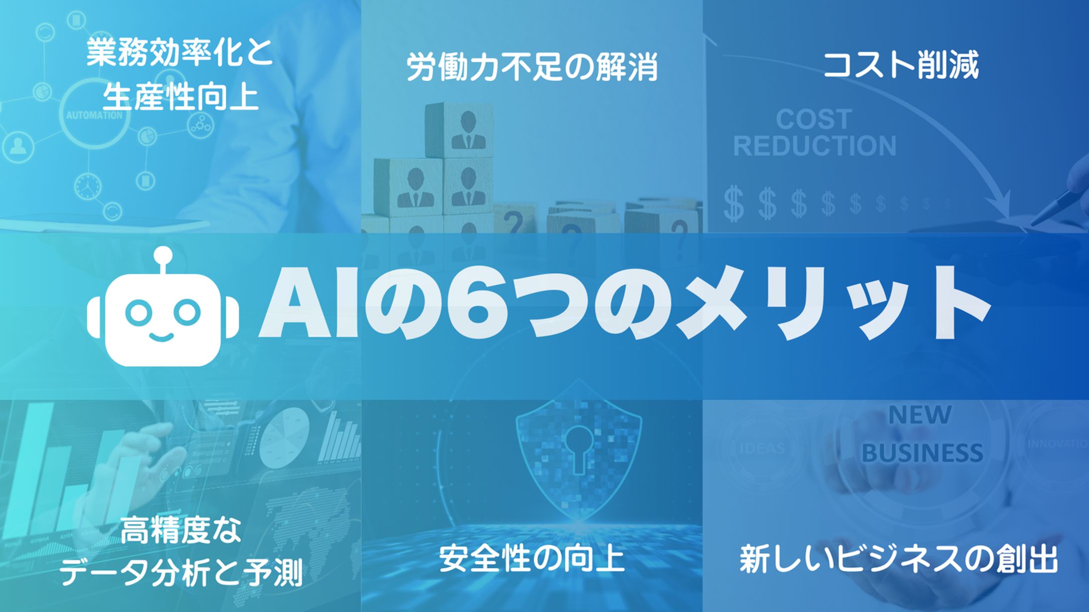 図解 スライド制作-1