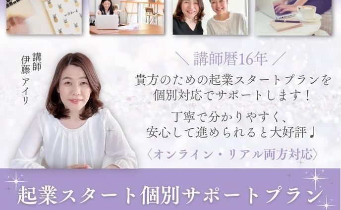 ビジネス/講座/FB用バナー