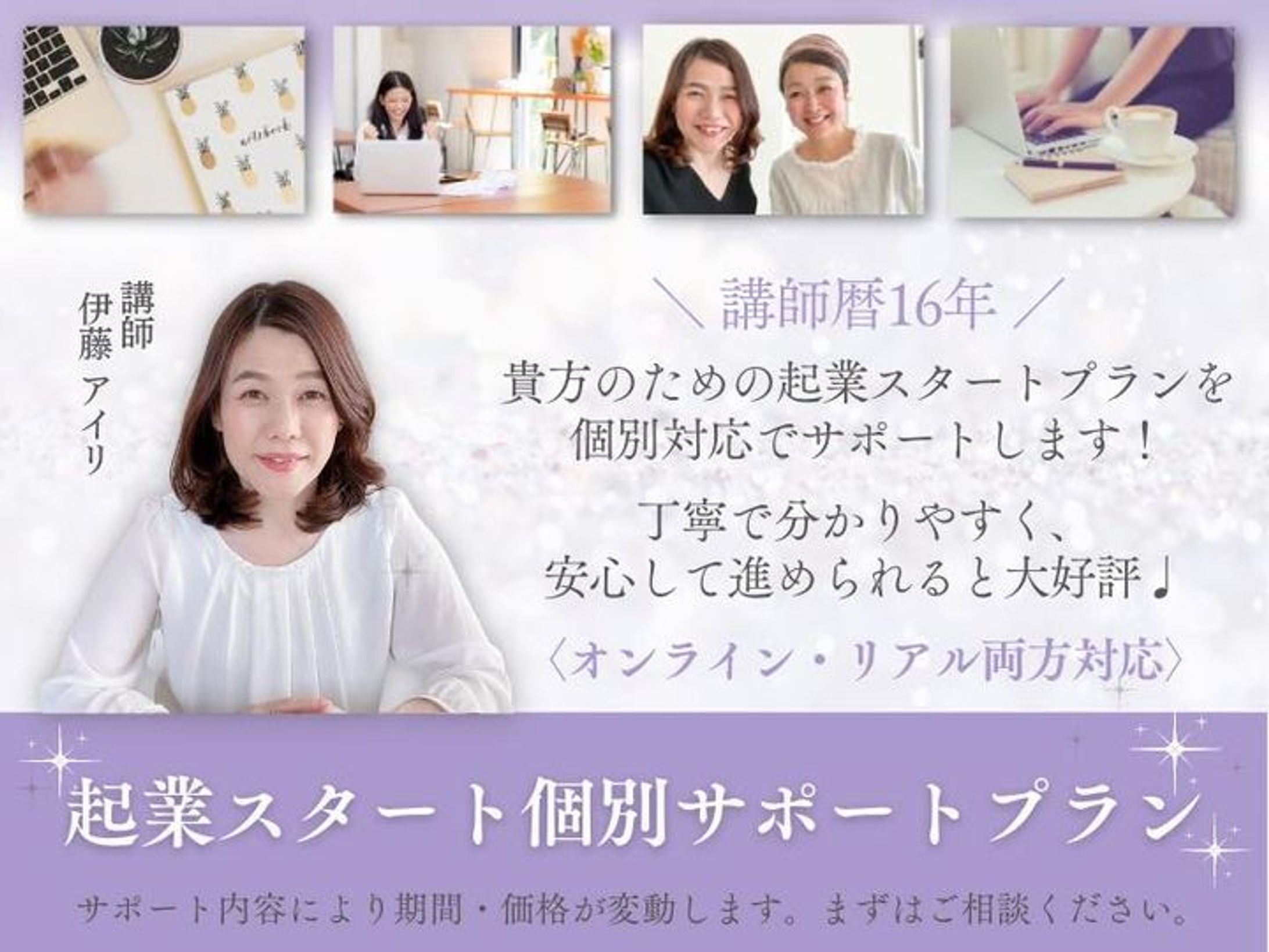 ビジネス/講座/FB用バナー-1