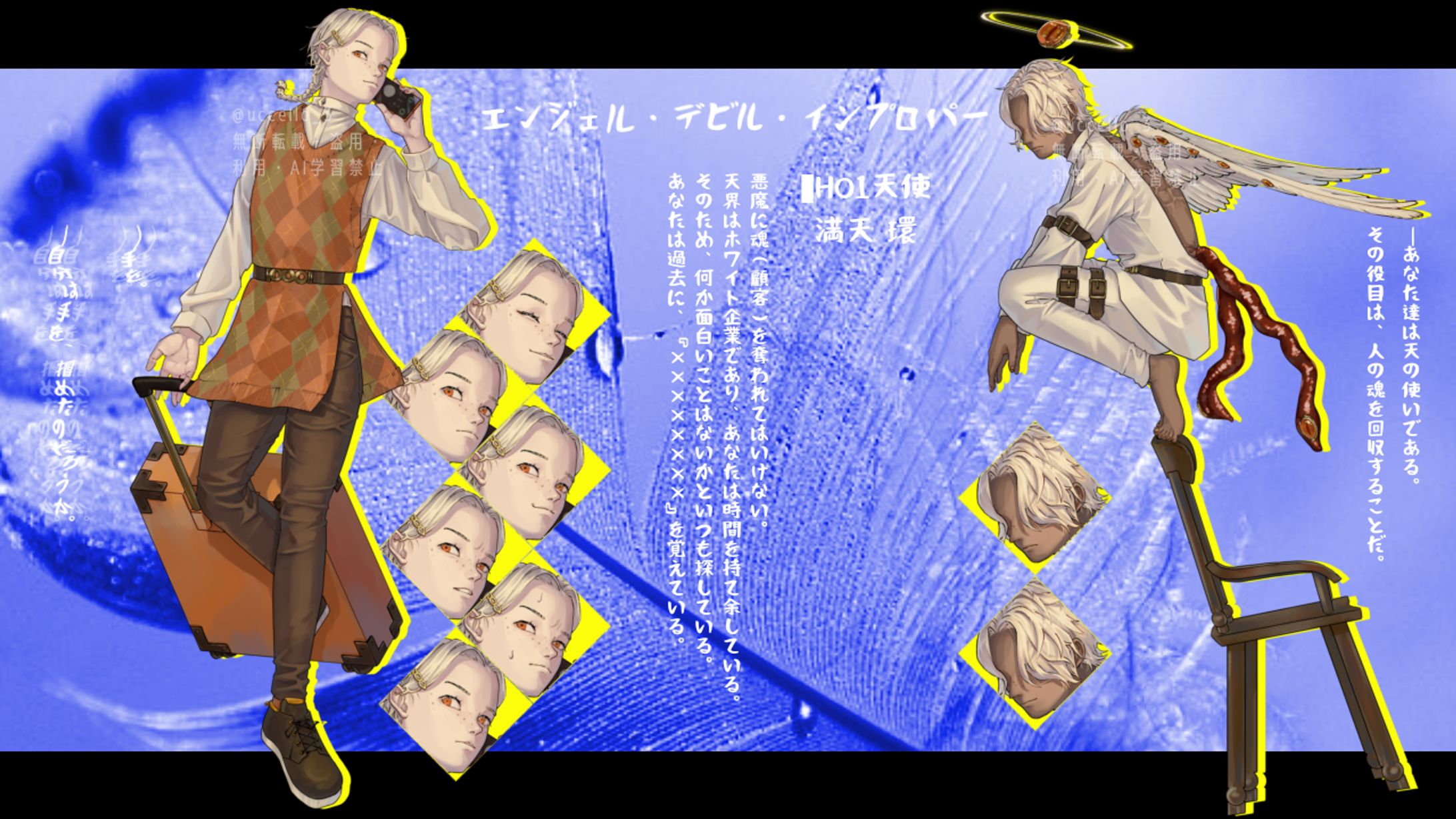 満天環-1