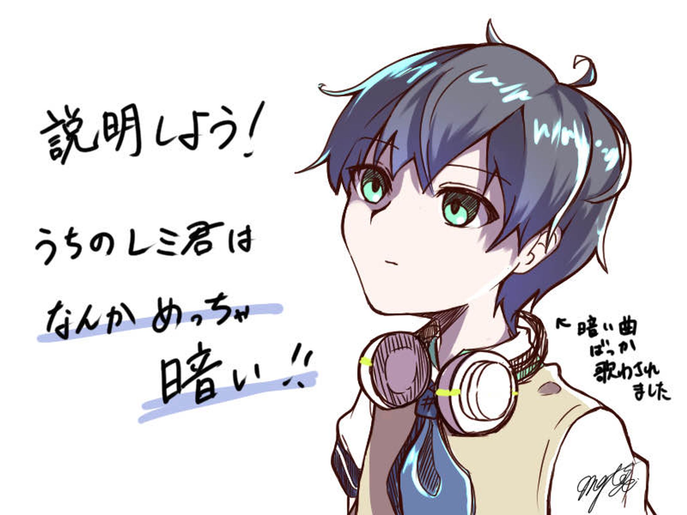 「秋ついり」裏話-1