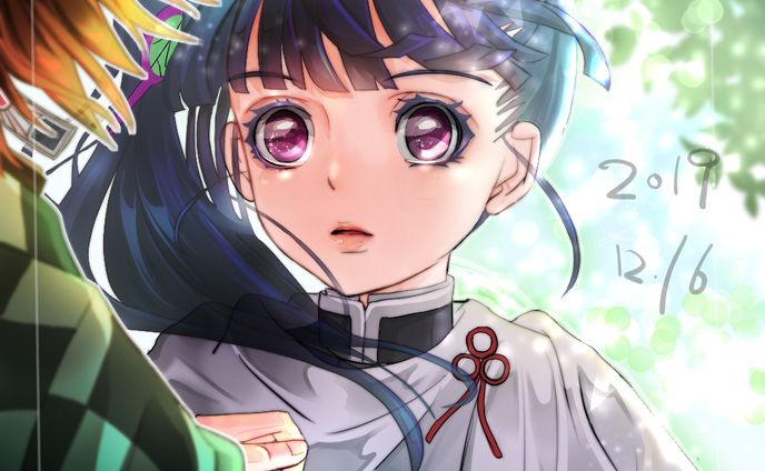 kimetu