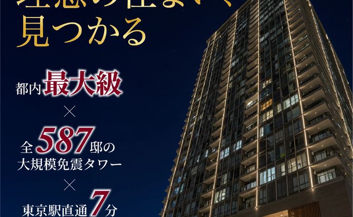 不動産業界バナー