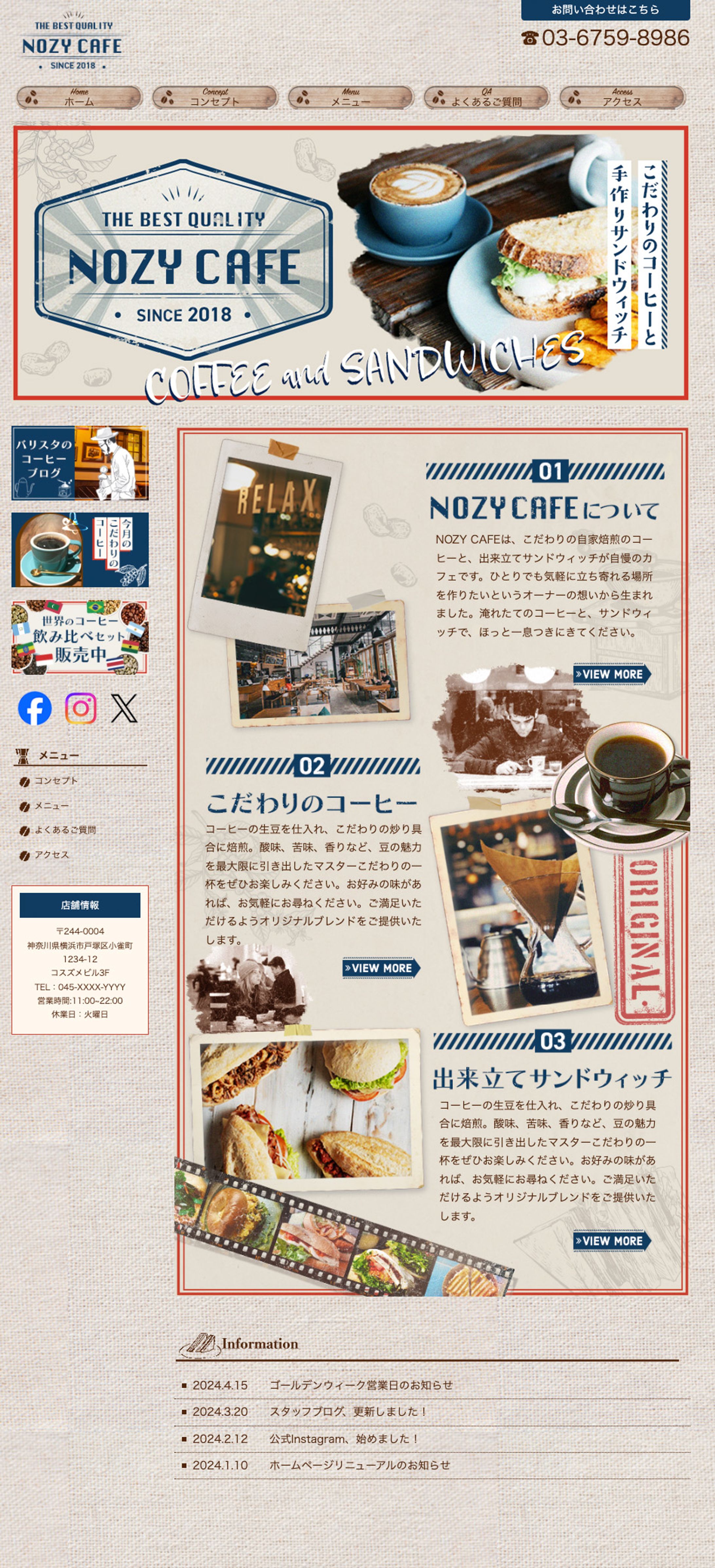 cafe HP-1