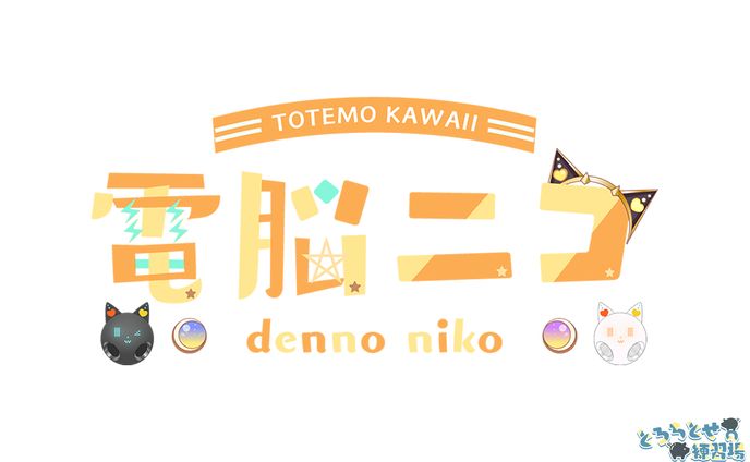 ロゴ / 電脳ニコ様