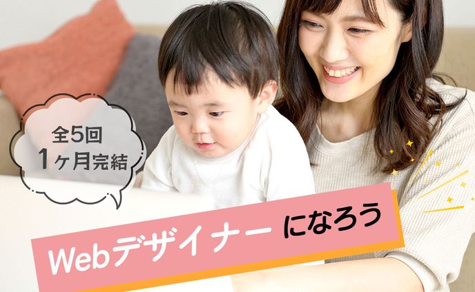 Fammスクール