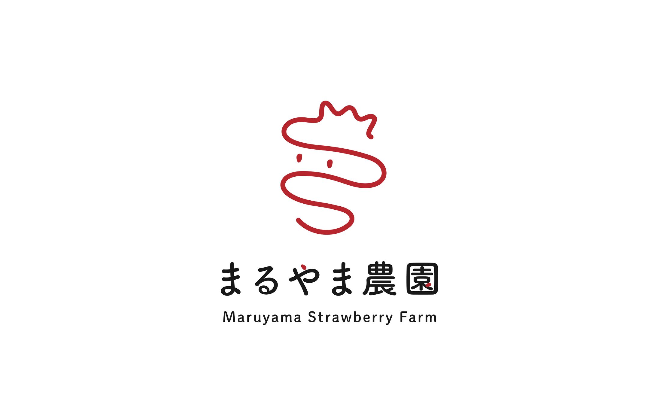 ロゴ / いちご農園-1