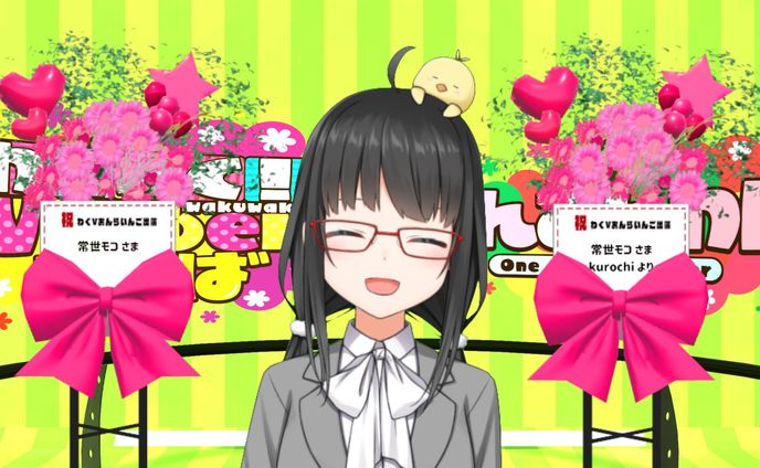 【21年9月】「わくVおんらいんvol.10」出演