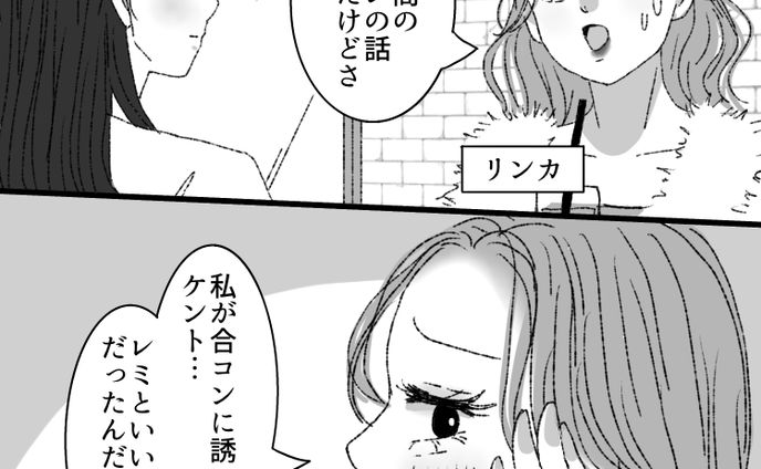 Ray WEB様　漫画制作