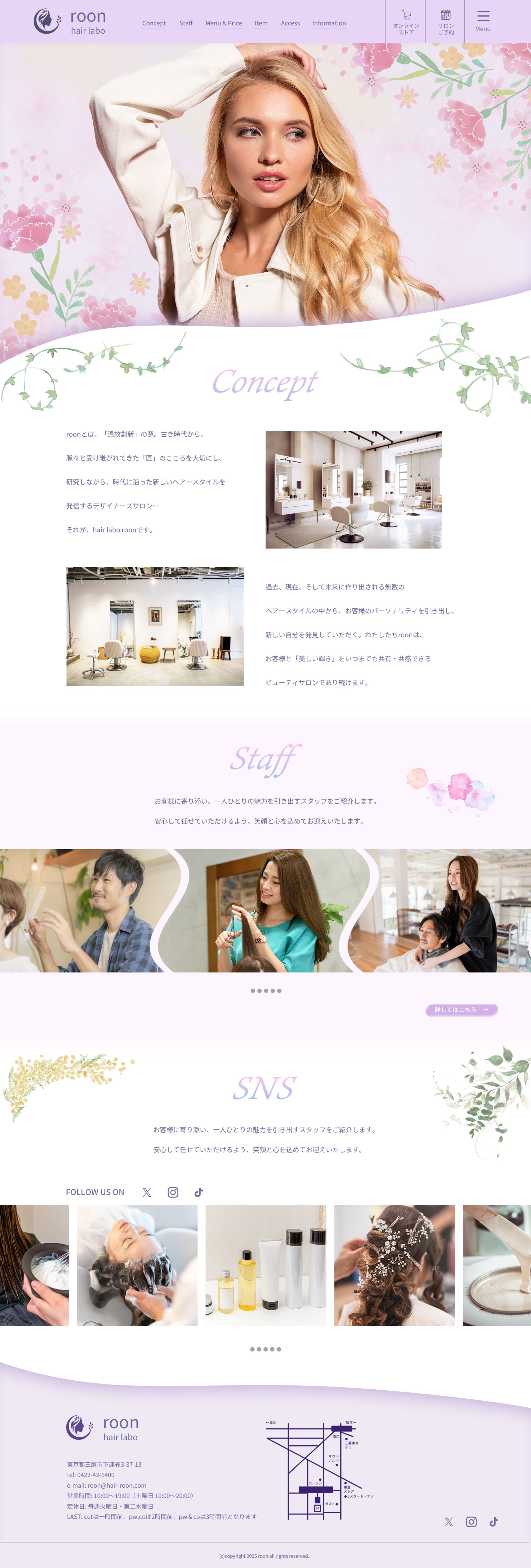 デザインカンプ：2)エレガント/4種テイスト別サイト　専門学校制作課題-1