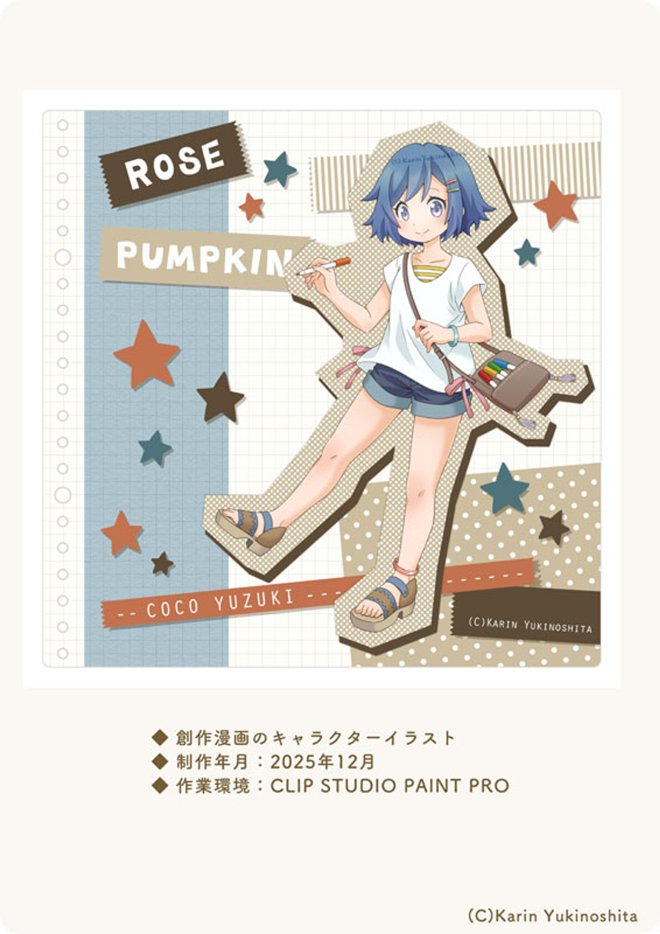 【 創作漫画キャラクター・ 2 】2枚-1