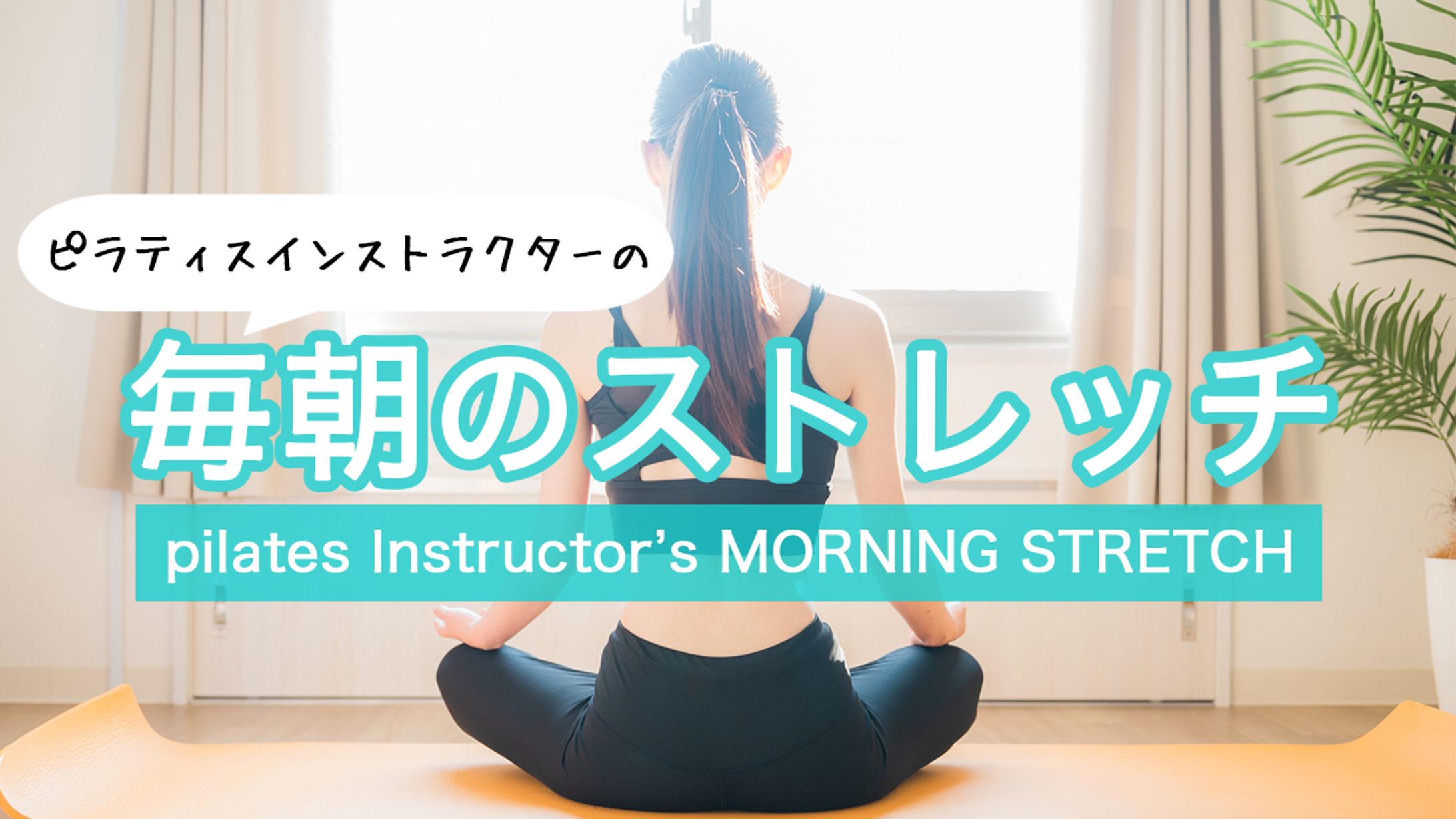 【サンプル】サムネイル-1