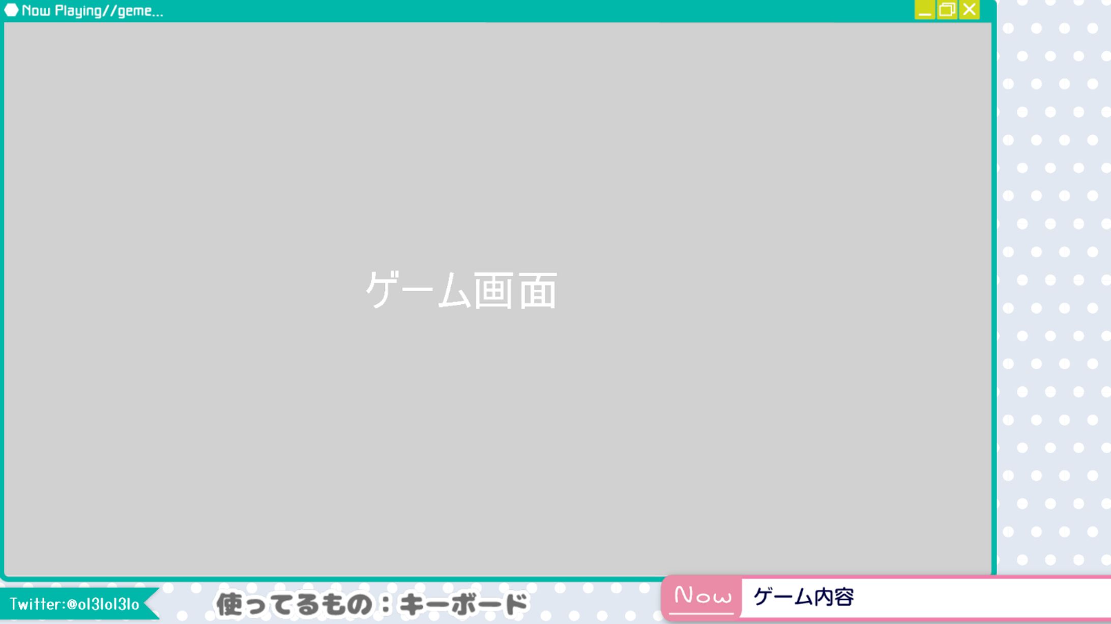 配信UI-1