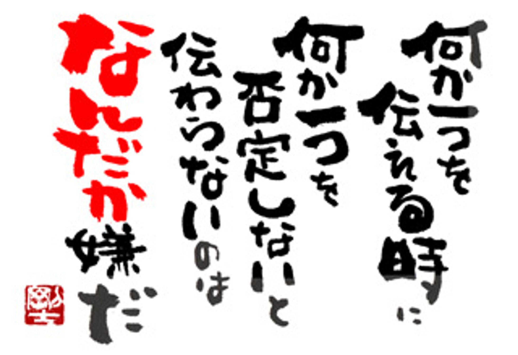 950.なんだか-1